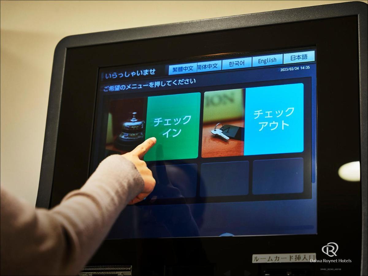 Daiwa Roynet Hotel Yokohama Kannai Luaran gambar